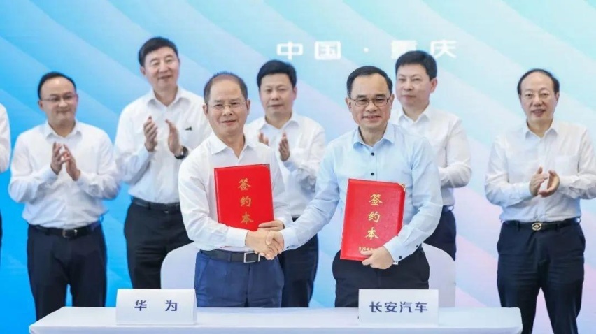阿维塔豪掷115亿，只为在华为那买张“护身符”？