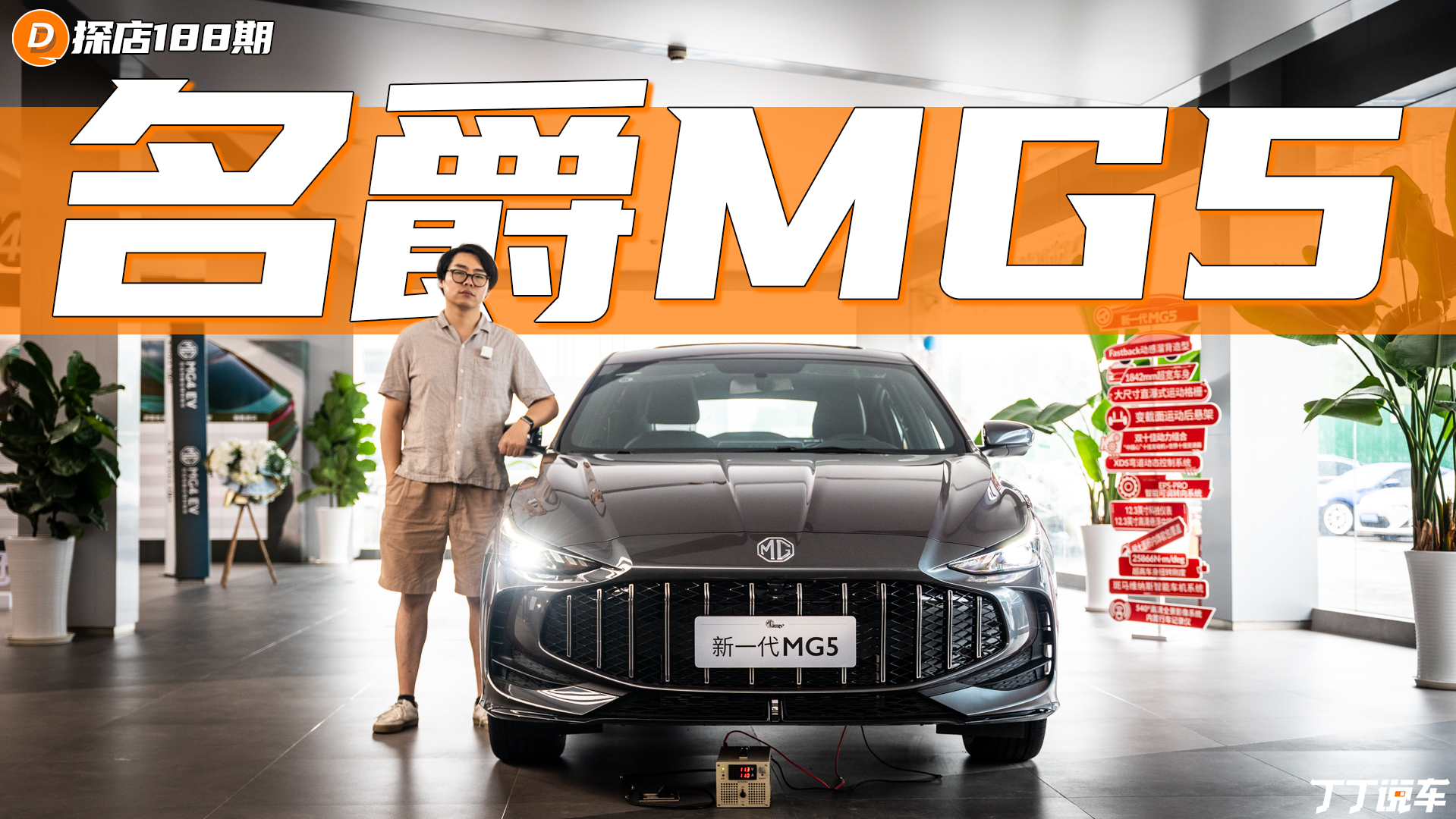 ȫMG5˳¸?