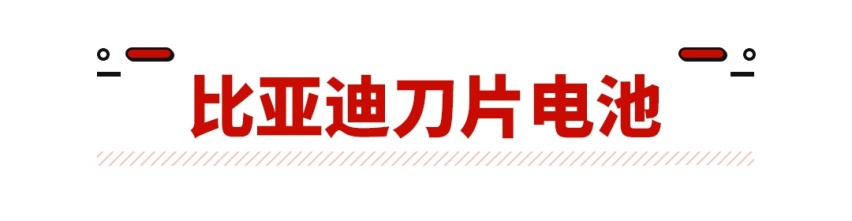 顶配仅8万的车 竟有兰博基尼元素？这些国产车听着真唬人！