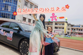 六一，共赴炎帝故里，来一场穿越时空的公益之旅！