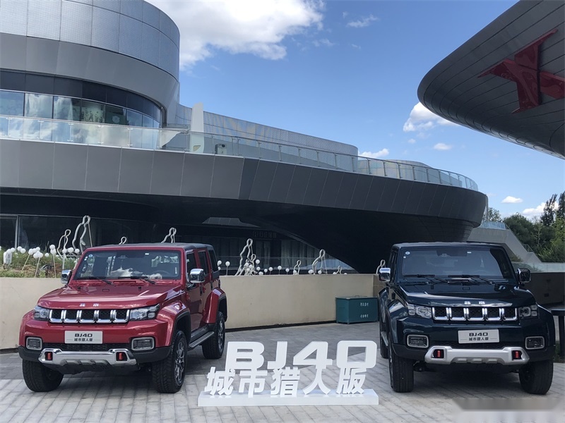 BJ40城市猎人版：双面越野车展现多元城市生活方式