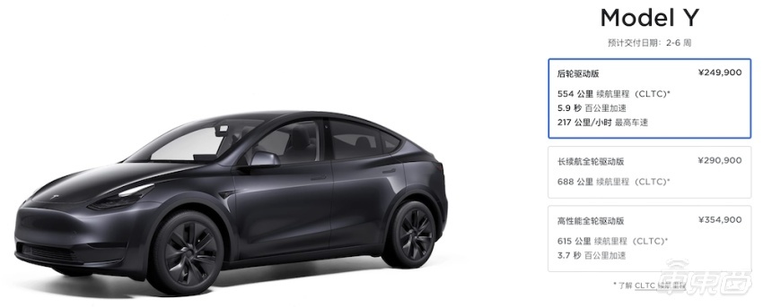最便宜的蔚来汽车：关键信息曝光，操盘手确认，Model Y杀手还是炮灰？