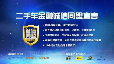 逆势攀升！平安租赁汽车业务稳居行业第一梯队！