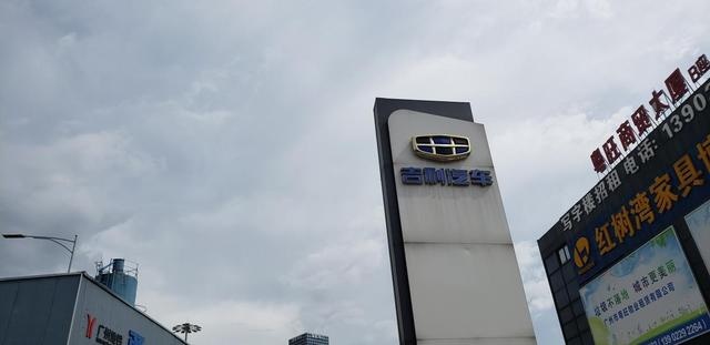 小鹏G3最大威胁几何C实拍,老牌车企对于新能源成熟的理解