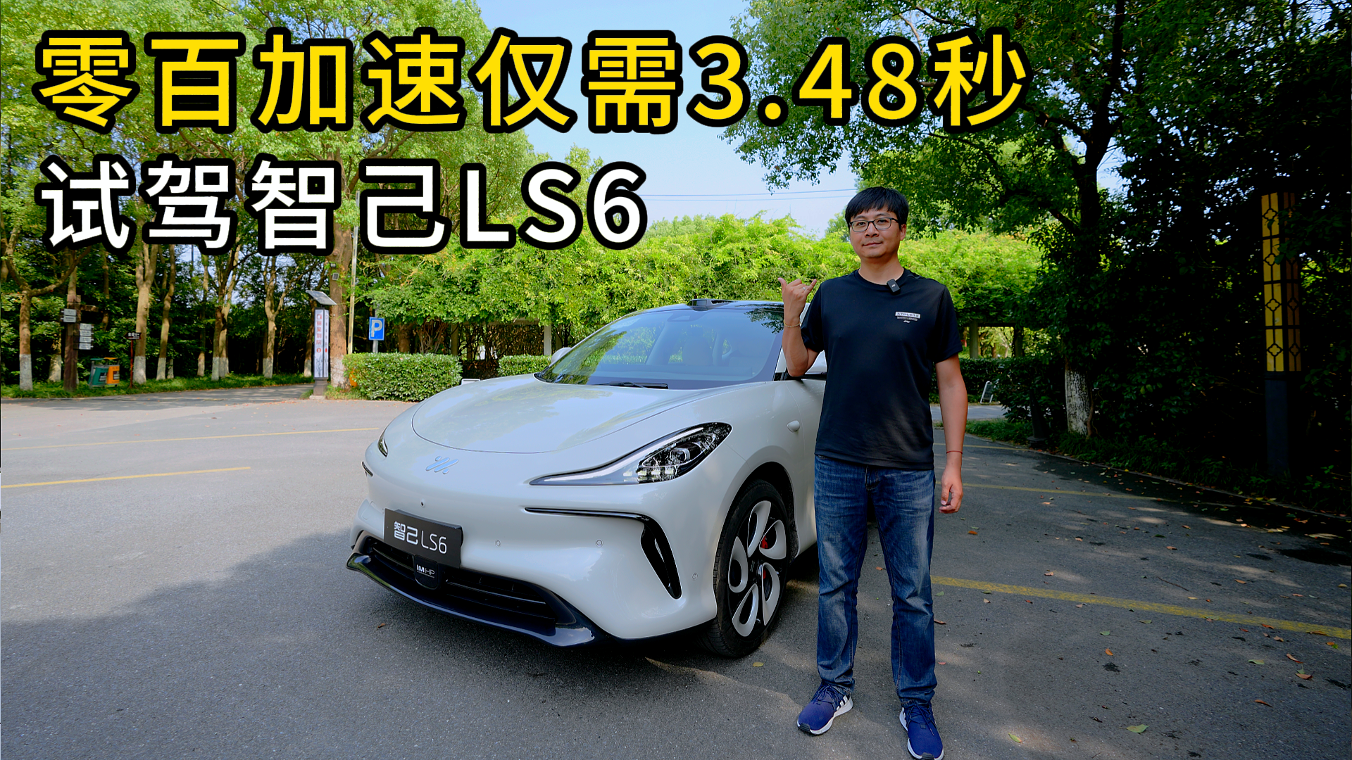 800Vܹ ټٽ3.48 ԼǼLS6
