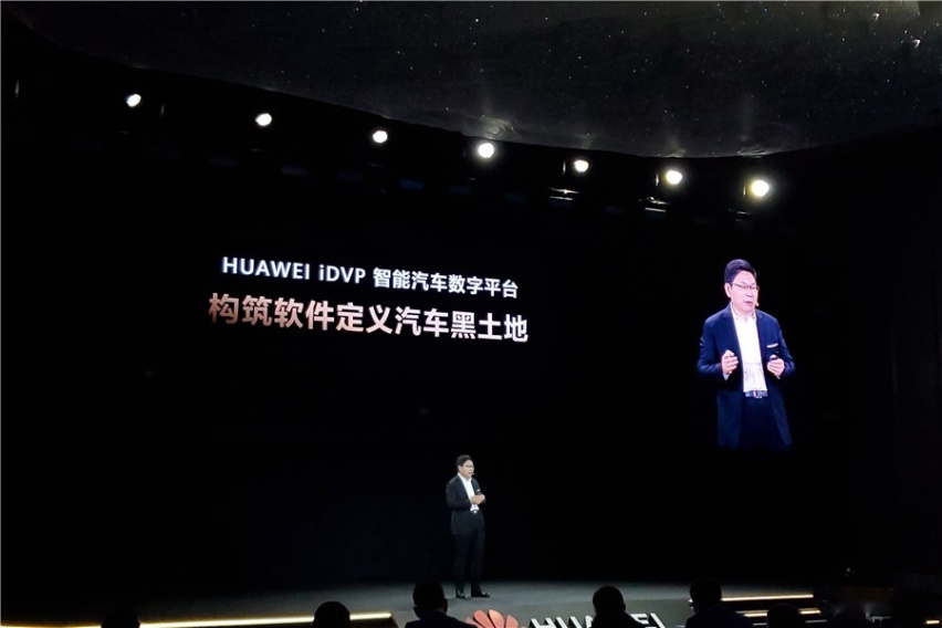 “华为汽车”的想象力，能有多高？