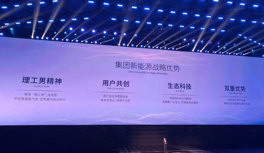 新品牌iCAR/星纪元系列 奇瑞能玩转新能源赛道吗？