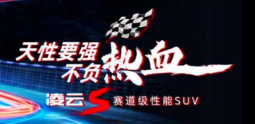 加速快就是性能车？请新能源车企们不要再过度宣传了