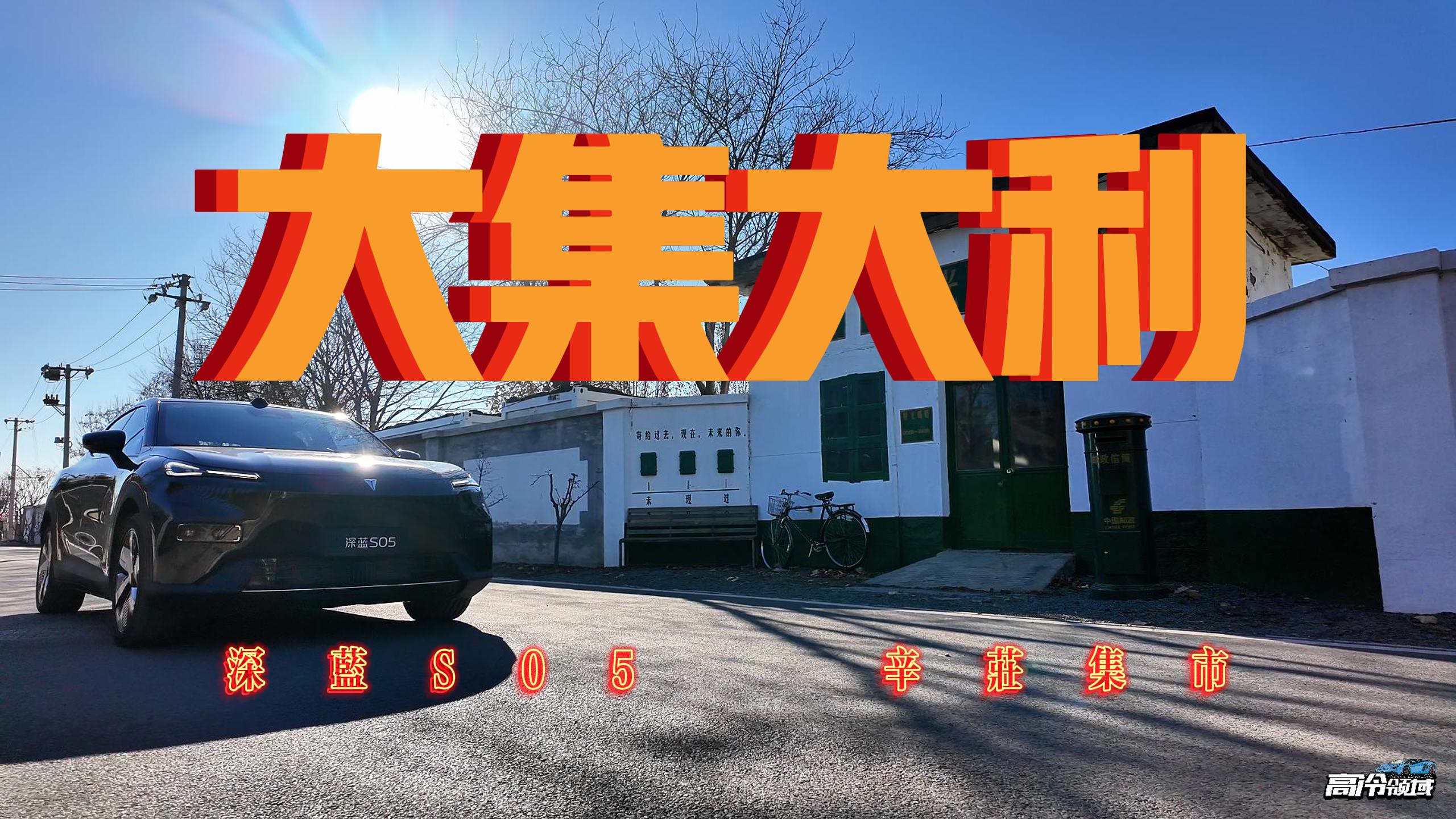 �󼯴���������S05����ׯ�м�