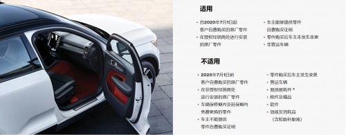 这两项数据公布后，我们发现沃尔沃的维修成本真的很低