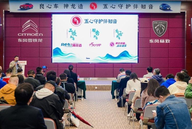 东风雪铁龙C6爆红背后的力量，探秘神龙工厂的实力