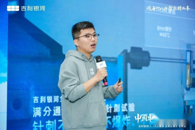 中国电混巅峰战-吉利银河L7、L6龙腾版加量减价