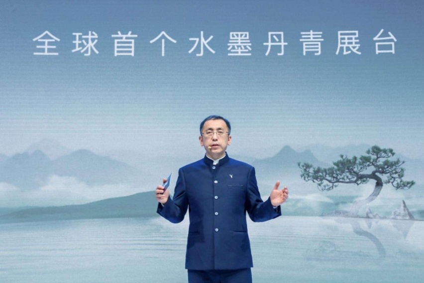 中式优雅格调尽显 岚图首款轿车岚图追光正式上市