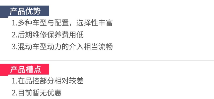 20万左右这几款大牌轿车空间大大大，不信你不喜欢