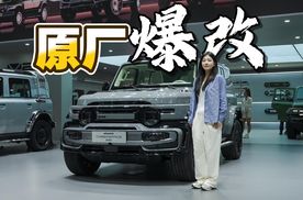 比概念车更概念的量产车？iCAR V23赛博版改的挺狠