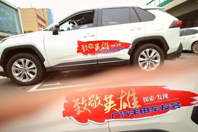 跟随广汽丰田威兰达，一起去发现——沂蒙之行自驾侧记