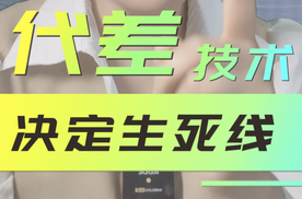 什么样的智驾系统才不会成为马路杀手？技术代差如何决定生死线 ？