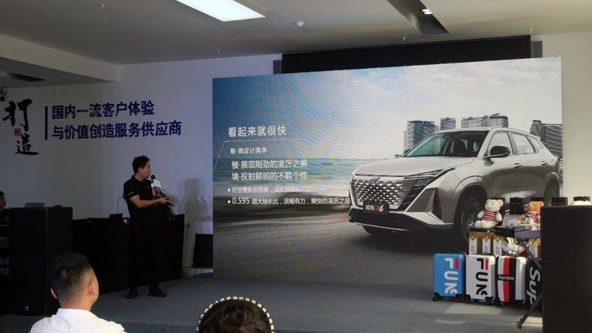 沉浸式体验汽车机器人，“欧尚Z6智行中国”登陆重庆站尽显实力