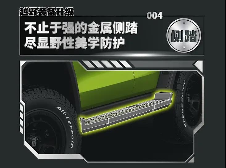 坦克300游侠版上市 24.88万售价 涉水深度900mm