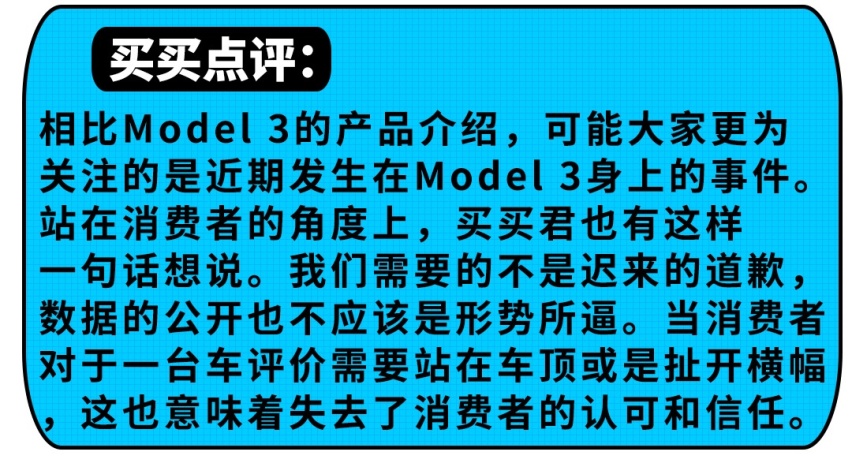 花小钱办大事！5.25万买7座SUV 但它们还有说不好的？