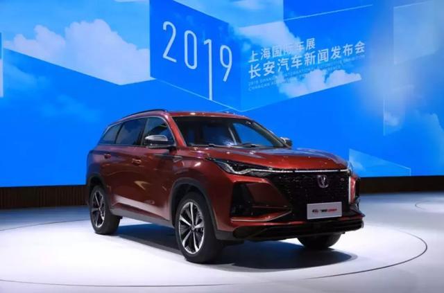 CS75 PLUS重磅亮相，助力长安转型升级之路再加速