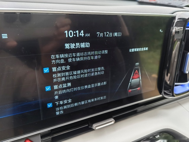 除了好开，合资车都很无趣？体验北京现代沐飒的奇特设计