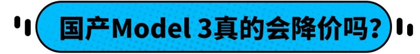 补贴再延长2年，但你要是买了这些车就拿不到钱了！