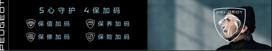 核心配置全系标配，用实力说话为什么全新4008值得入手？