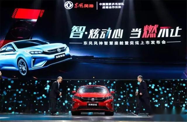 6.49万元起，首搭WindLink4.0智慧座舱，风神奕炫自带多少惊喜？