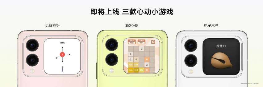 鸿蒙智行智界R7等多款新品亮相华为秋季全场景新品发布会