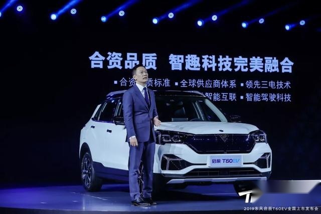合资品质，自主价格，这款续航达到442km的小型SUV可还行