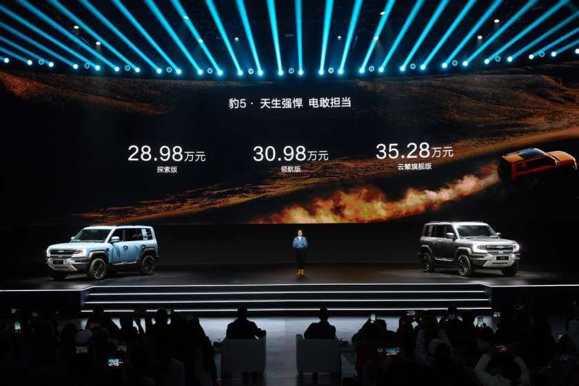 卉眼识车|售价28.98万元起 方程豹汽车首款车型豹5上市11月内交付