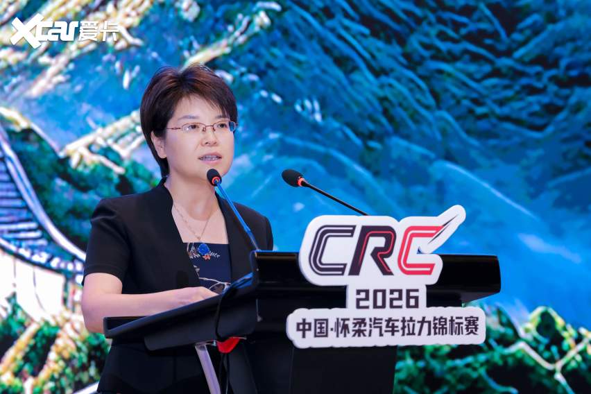 CRC时隔十一年重返怀柔，2026中国汽车拉力锦标赛8月启幕
