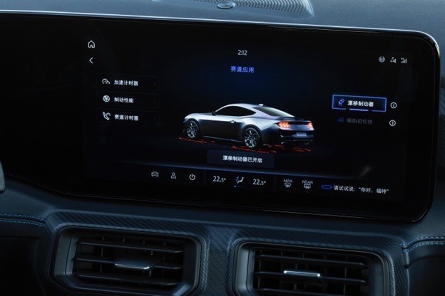 解读全新福特Mustang Dark Horse®漂移电子手刹
