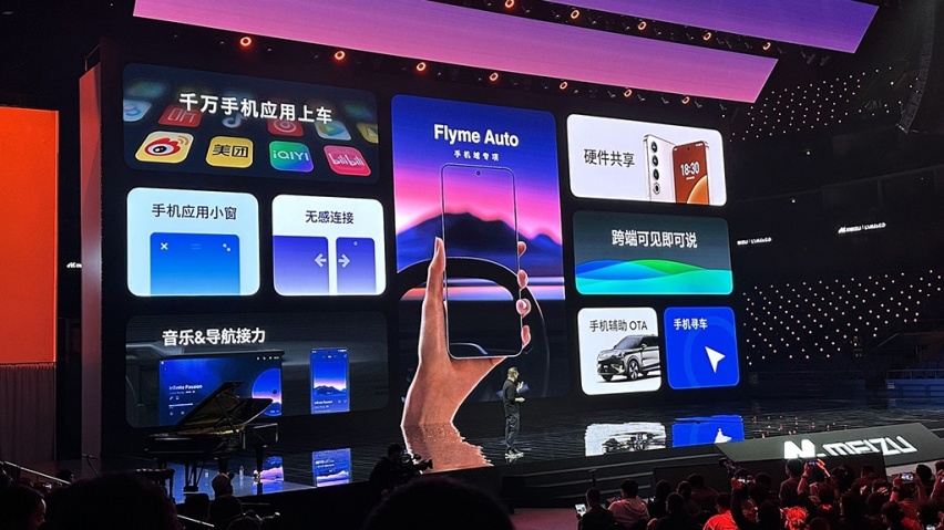 领克08首搭魅族Flyme Auto，打造智能座舱新体验