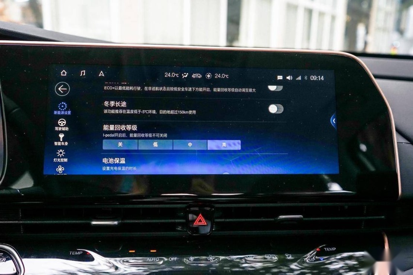 广汽丰田 iA5 续航表现扎实 实测续航高达 87%