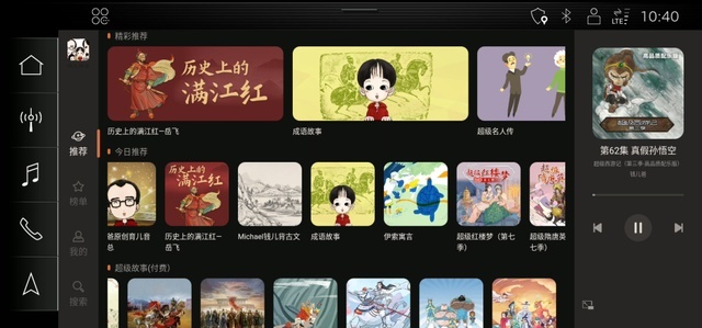 感受全家出游的乐趣 上汽奥迪Q6实力拿捏高品质出行