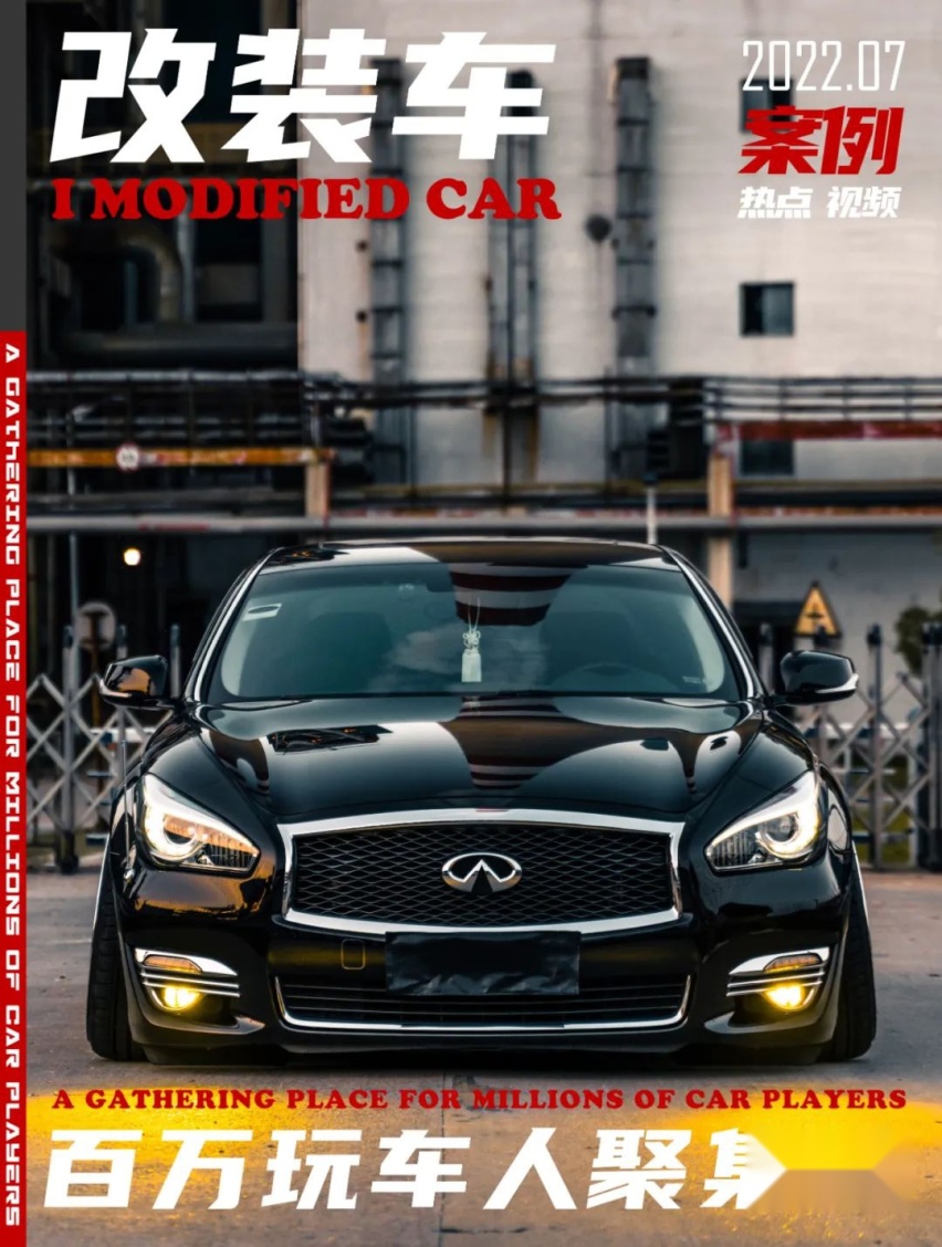 VIP风拉满的英菲尼迪Q70L，一套气动、一套轮毂就够了