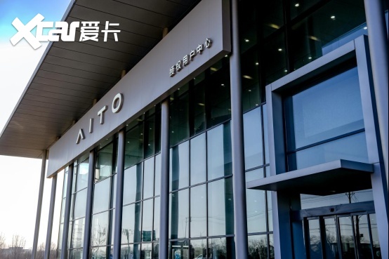 赛力斯张兴海:希望与用户一起,把车造得更好,用得更好