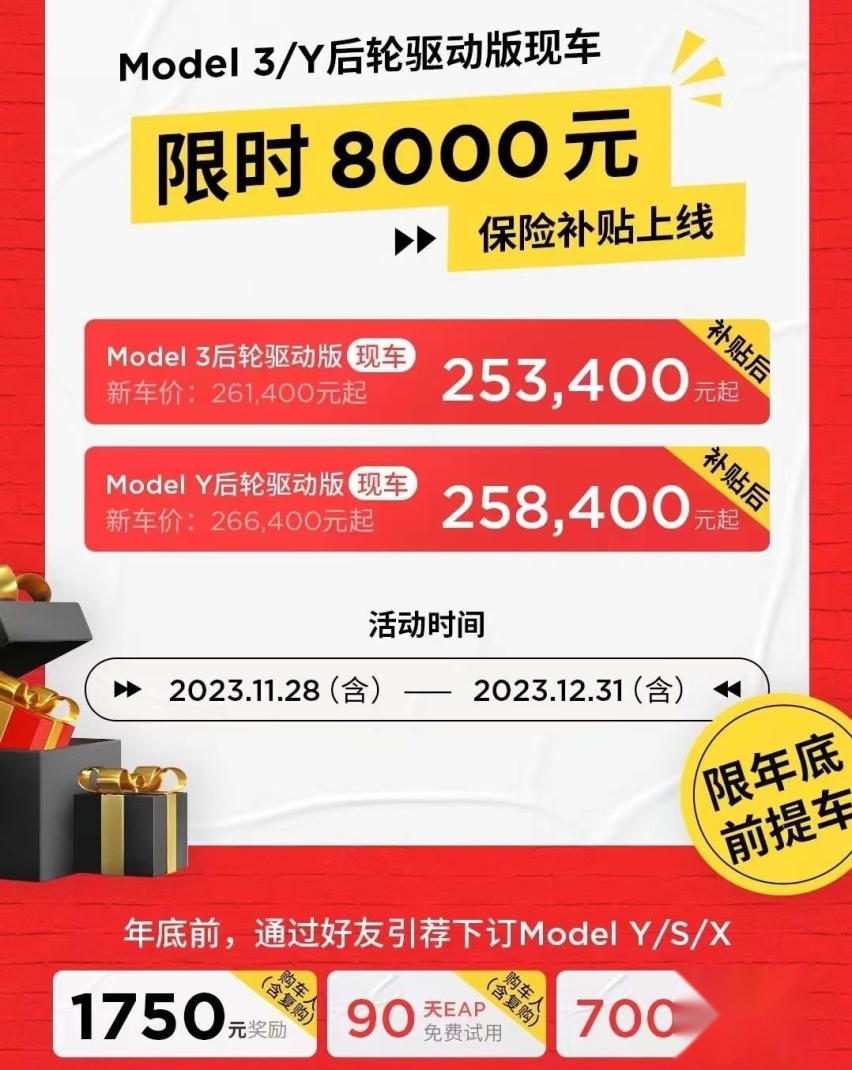 最高降3万多，比亚迪/长安/理想等，9大品牌年底大促谁更狠？