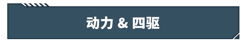 20几万买四驱SUV绕不开它们！都是实力硬汉你选谁？