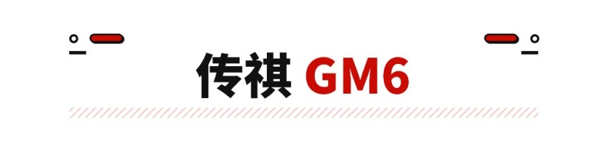 7.99万起！能让一家人舒舒服服的车 很多可以选