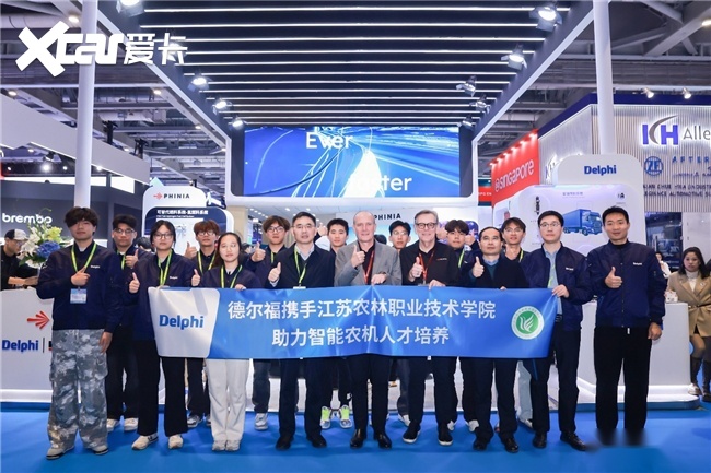 费尼亚重磅亮相上海汽配展，全面展示汽油解决方案及新品牌形象“德福豹”