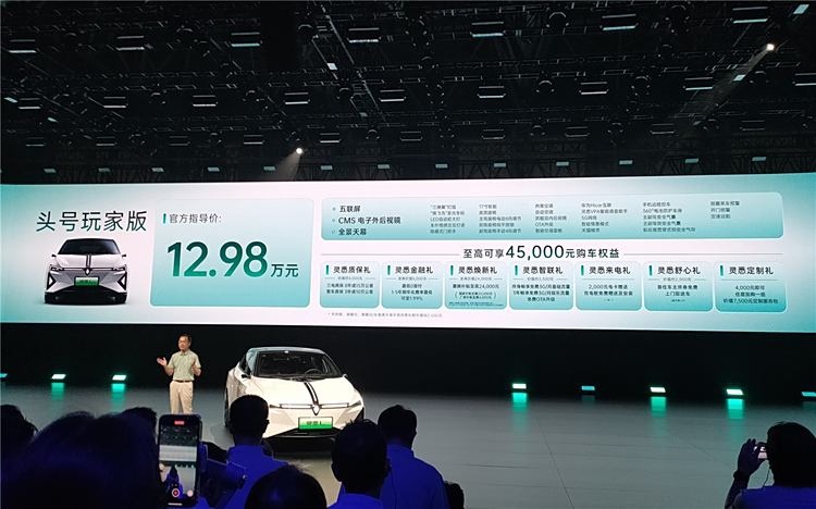 科技潮流不掉队，东风本田灵悉L能看出一些小心思