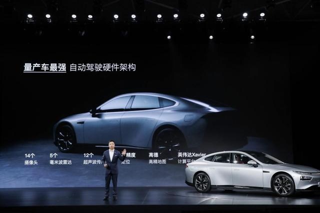 小鹏P7上市了 它有资格做特拉斯Model 3的对手吗？