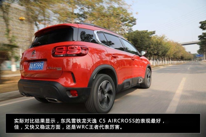 送豆腐要快又稳，除了车技好，还需要大师级底盘