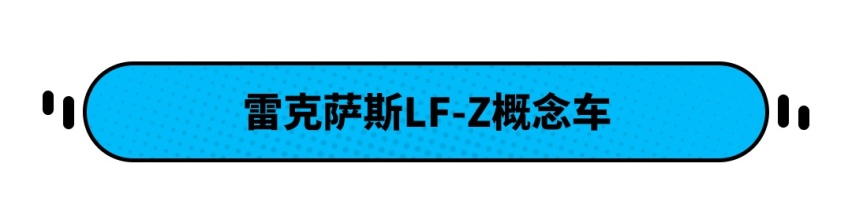 3款新车来袭！还有新汉兰达 丰田下周要搞事情？