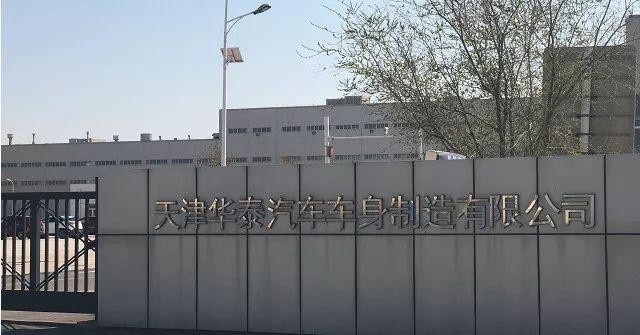 拼凑玩概念 缝补出新车的华泰 终于要倒了