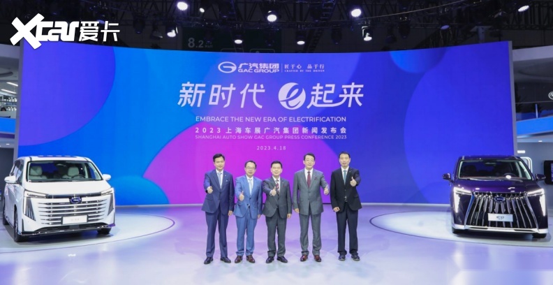 高层专访一 | 广汽传祺刘浩源：迈入“电动化+智能”双核战略2.0时代