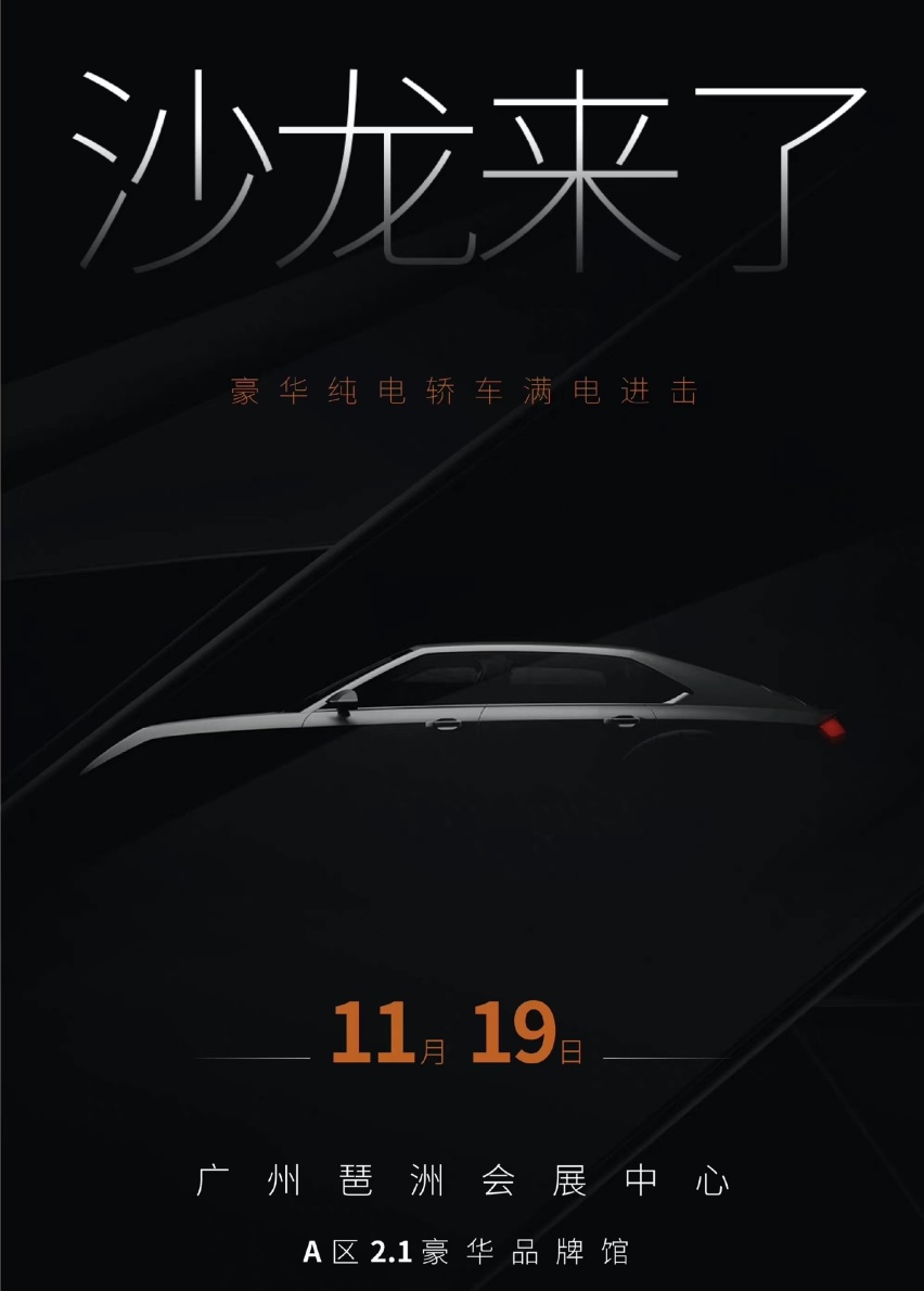 WEY玛奇朵DHT-PHEV上市，凯迪拉克LYRIQ开启预售丨今日车闻